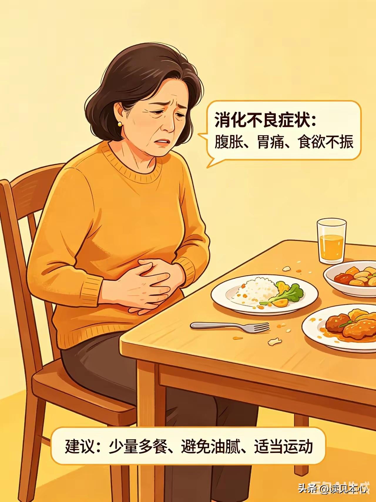 胃不好的几种表现，看看你是哪一种
 
1：饭后就拉肚子
考虑是脾胃虚弱，或者脾阳