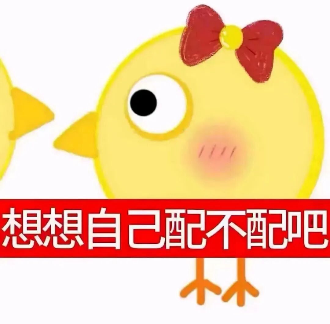 闺蜜头像｜双子星｜可爱头像｜卡通头像｜无水印 