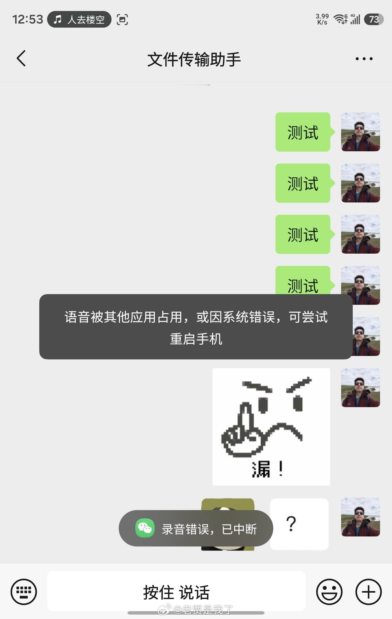 用三星手机就是一场修行，我最近用这个三星Z Fold 8其实挺多的，虽然不是特别