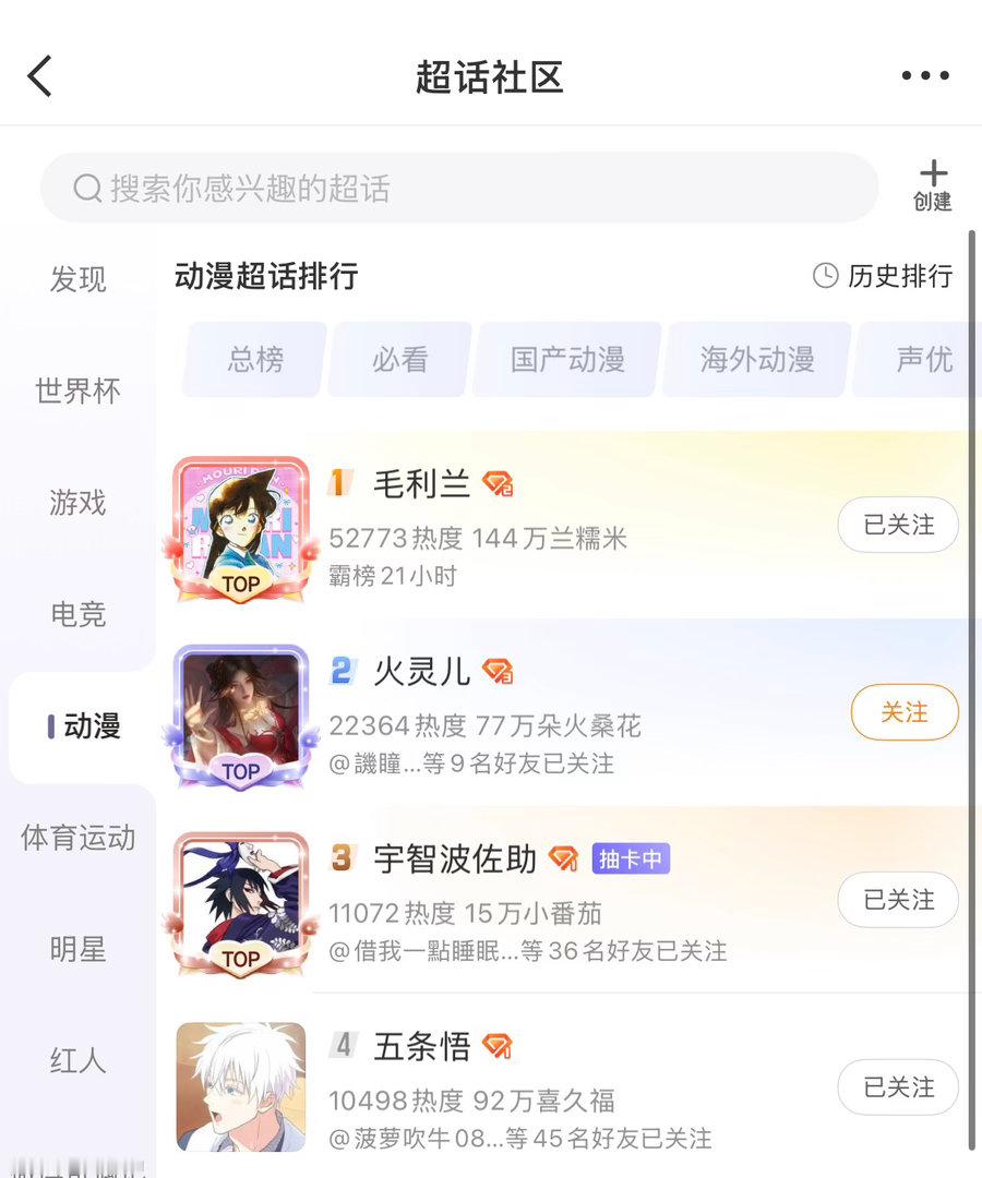 好舒适 我的三个宝贝 