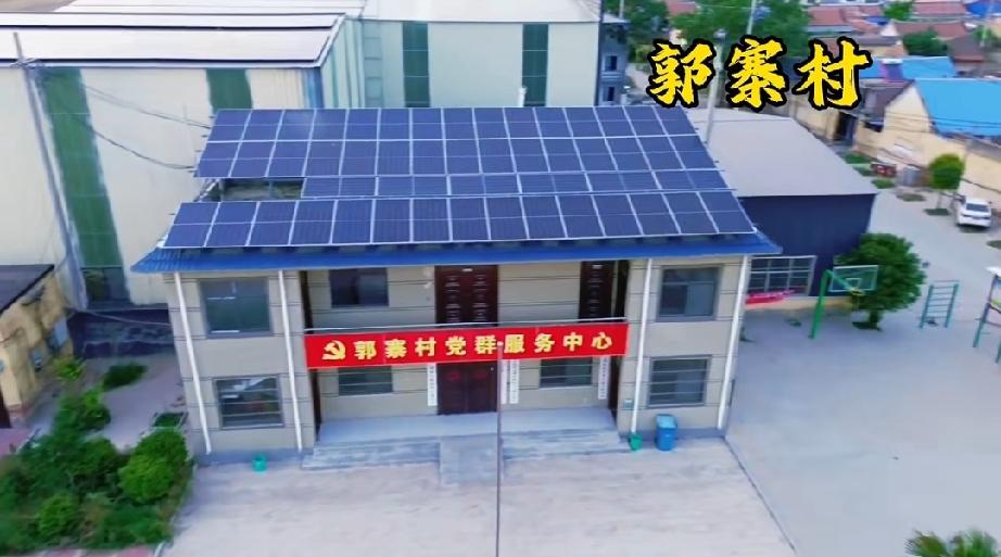 牡丹区大黄集镇郭寨村
位于大黄集东南4公里，东与岗李隔路相望，南近肖寨，北靠吕寨