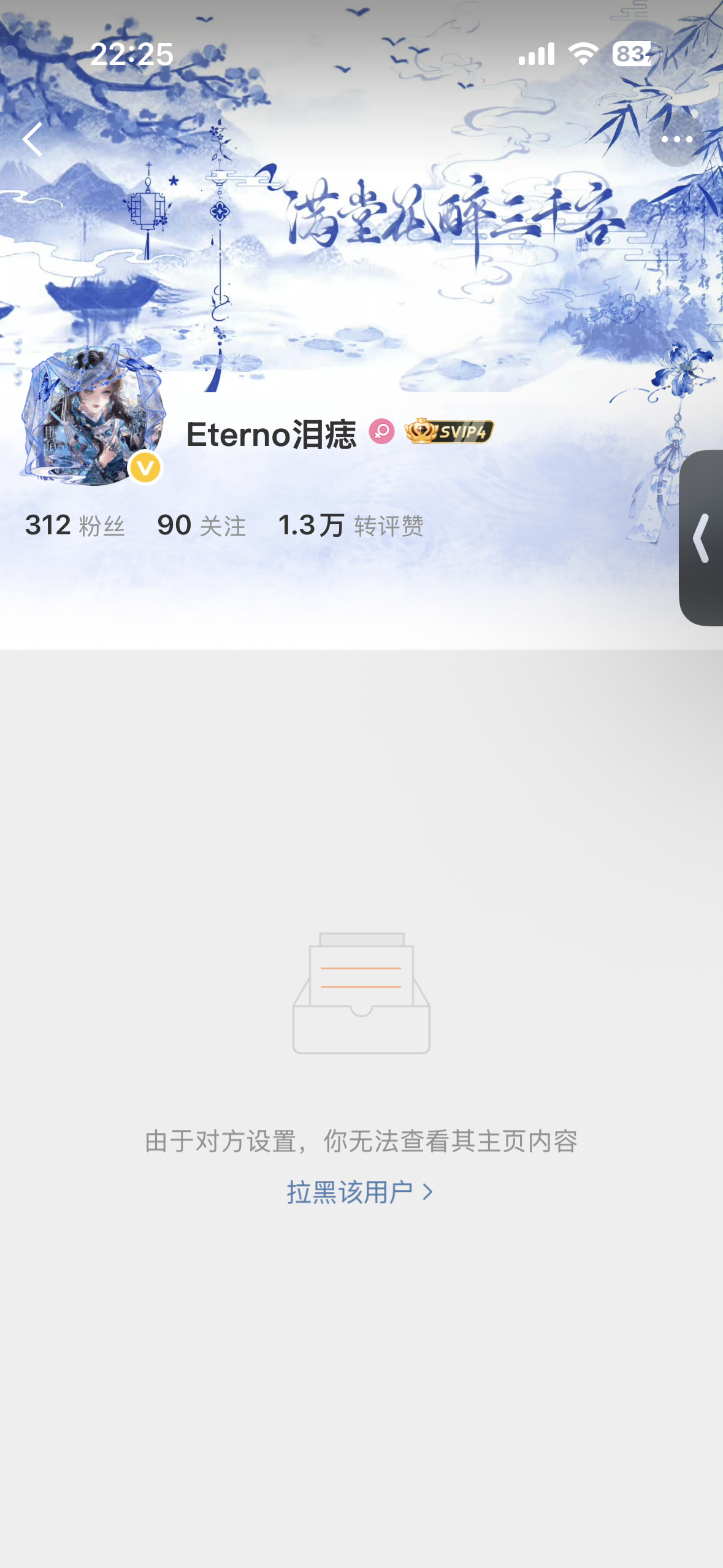 你说你[笑cry] ​​​