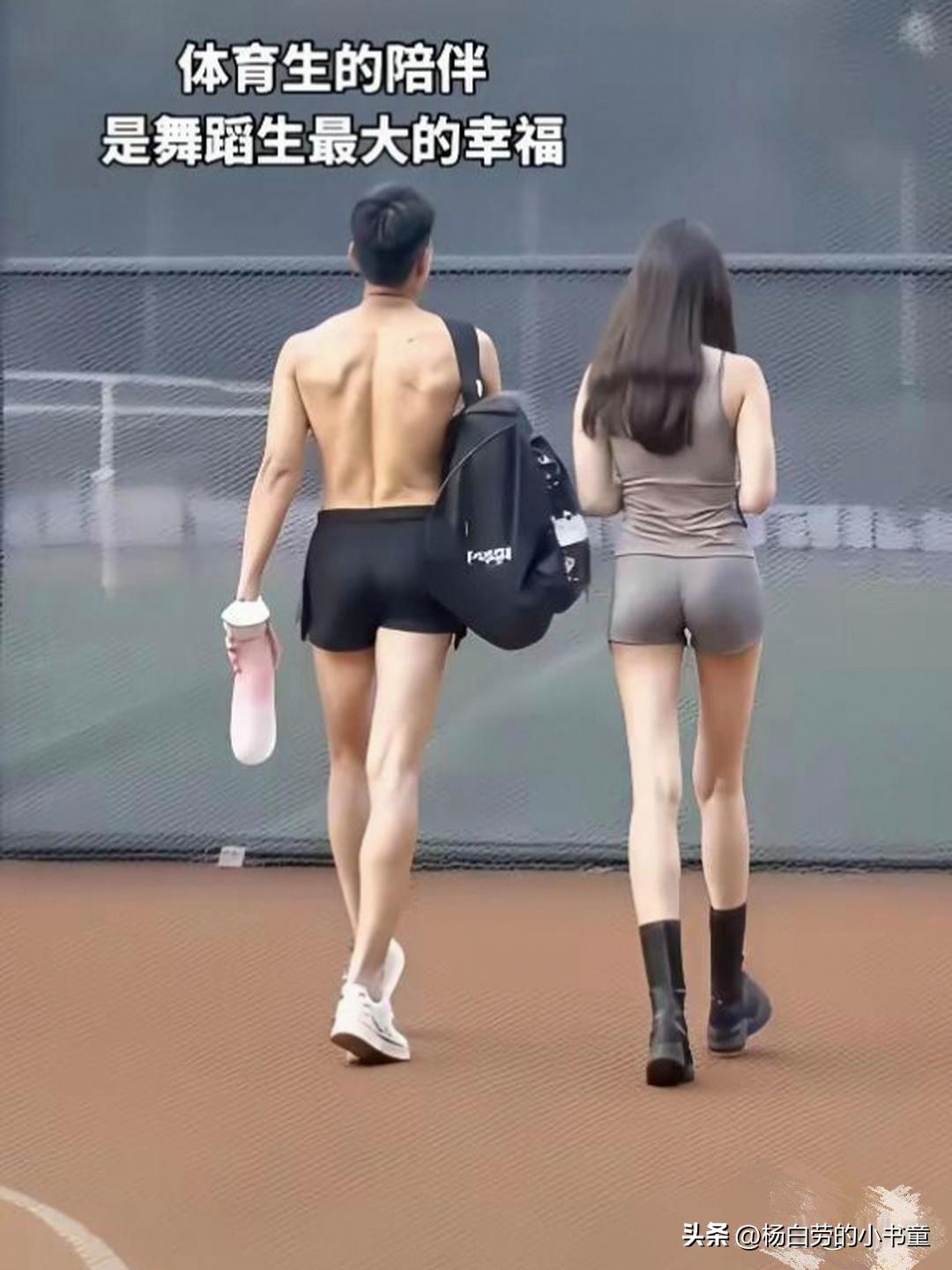 体育生的陪伴，是舞蹈生最大的幸福
运动中的陪伴，是幸福最好的见证！🏃‍♀️🏃