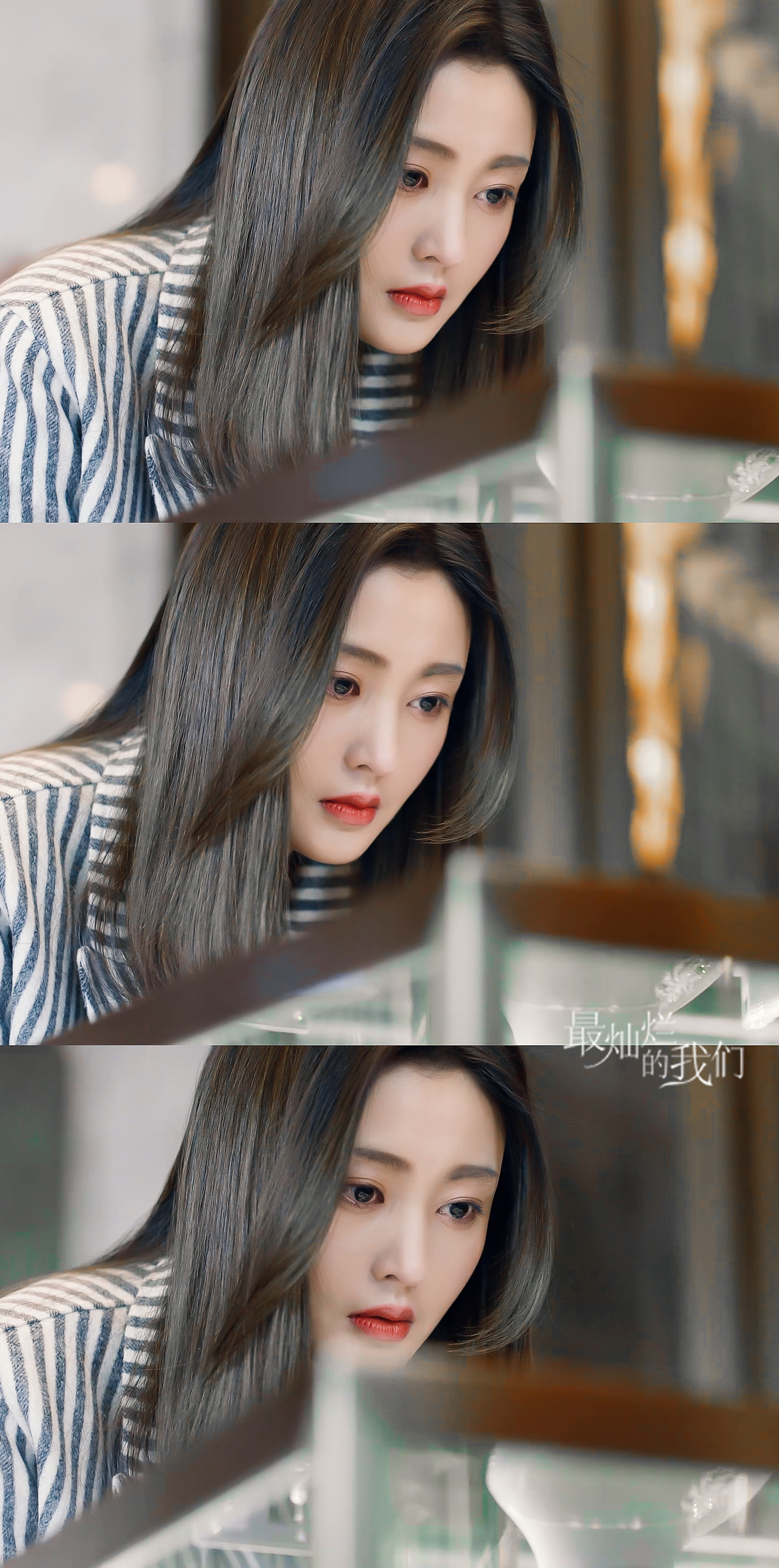 #张天爱[超话]# ◾️ 最灿烂的我们 · 周然神迹！​​​