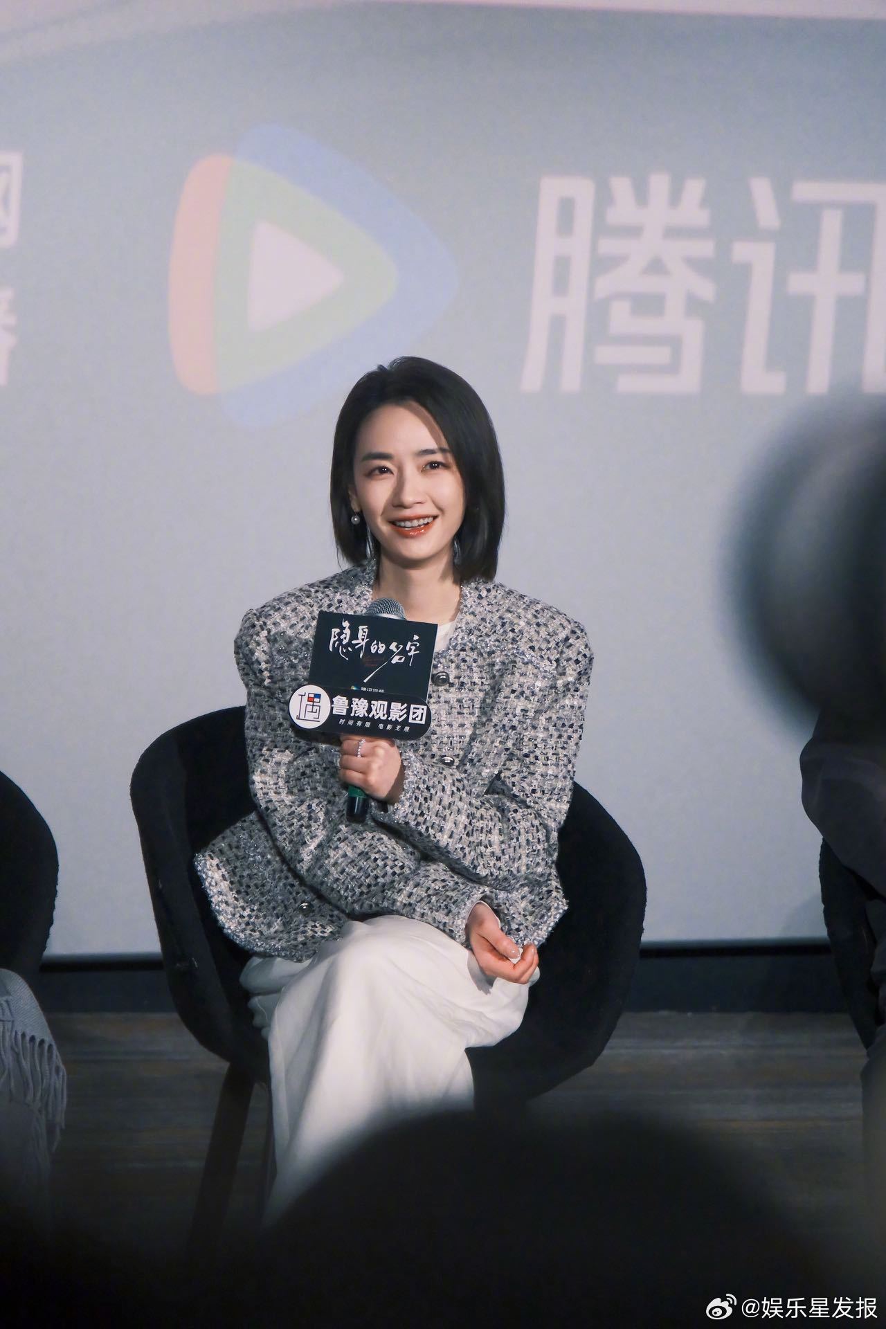 刘雅瑟见鲁豫前紧张到手抖 原来是鲁豫的粉丝！联想到追剧团上鲁豫问雅瑟获得金像奖后