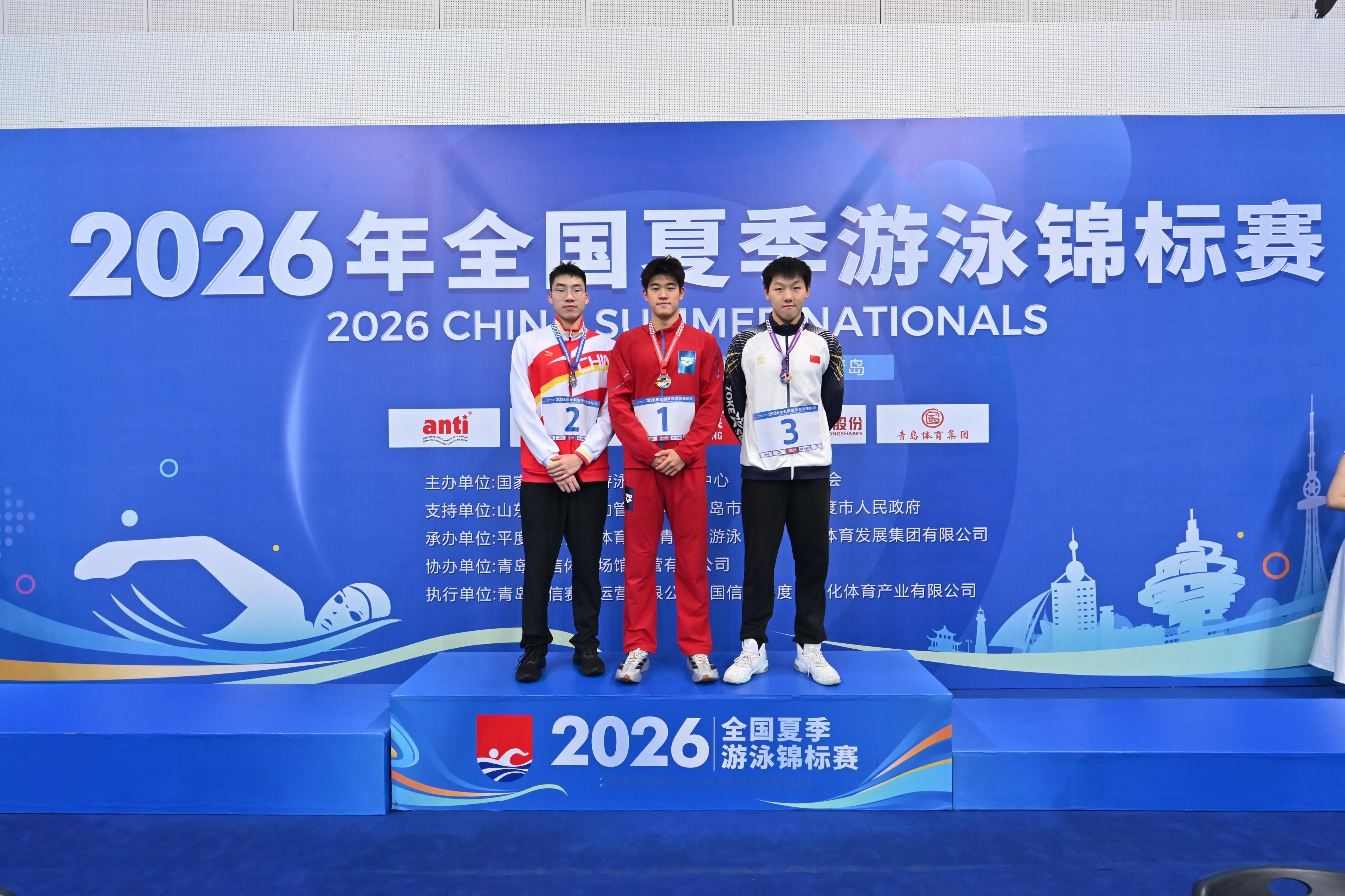 潘展乐2026年全国夏季游泳锦标赛 潘展乐2026年全国夏季游泳锦标赛官图（三）