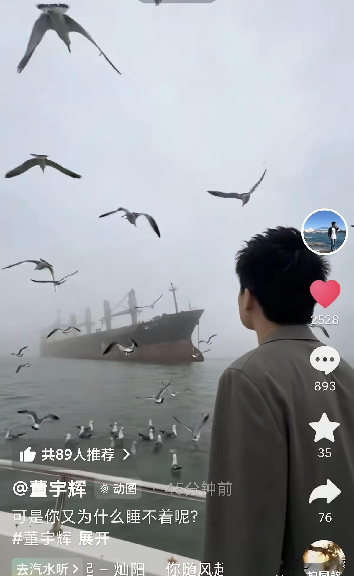 山东行刚结束，
脚底板还没凉透呢，
29号中午12点就跟传熙杀到湖北搞小龙虾溯源