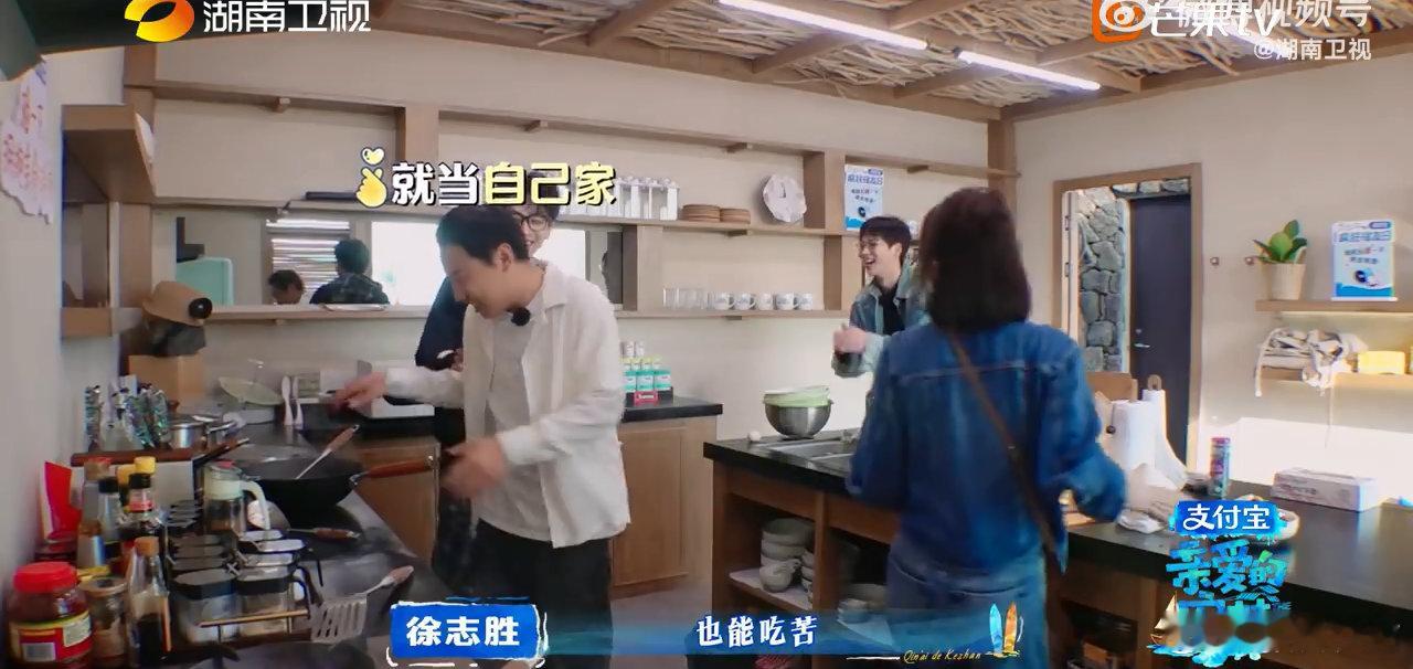 齐思钧客栈实习太费人谁看了不说齐思钧实惨，本以为是轻松做客，结果开启客栈实习路，