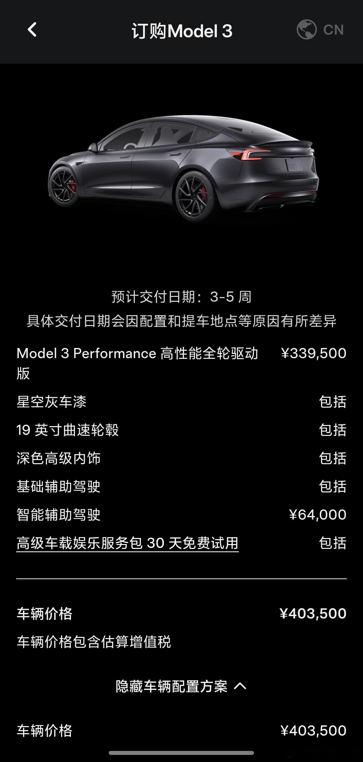 有时候真的会感慨技术迭代太快，知识能跟上，意识却不能。刚刚打车到机场，看到一辆白