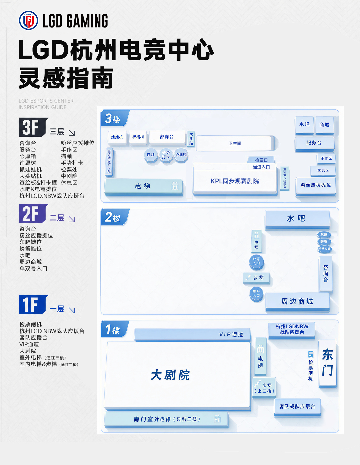 2026年KPL夏季赛杭州主场售票规则&VIP权益&新增观赛权益来咯～⏰ 【售票