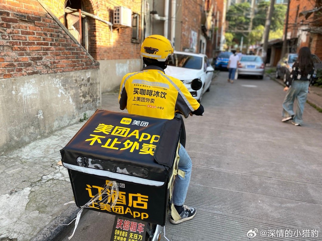 穿梭在老小区居民楼之间的小哥 