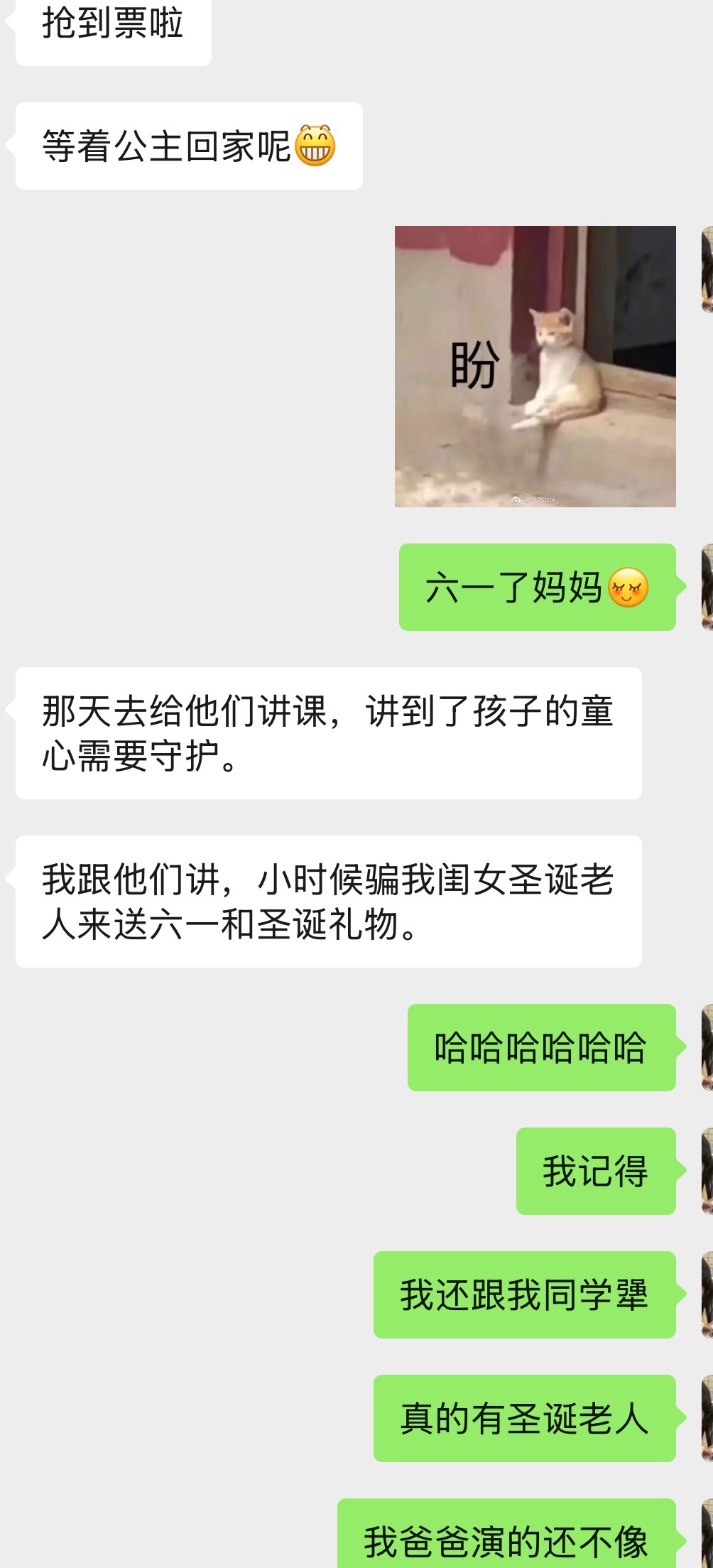 每年过六一之前我都会想到小时候妈妈准备的小惊喜那时候她很忙晚上要带晚自习经常是我