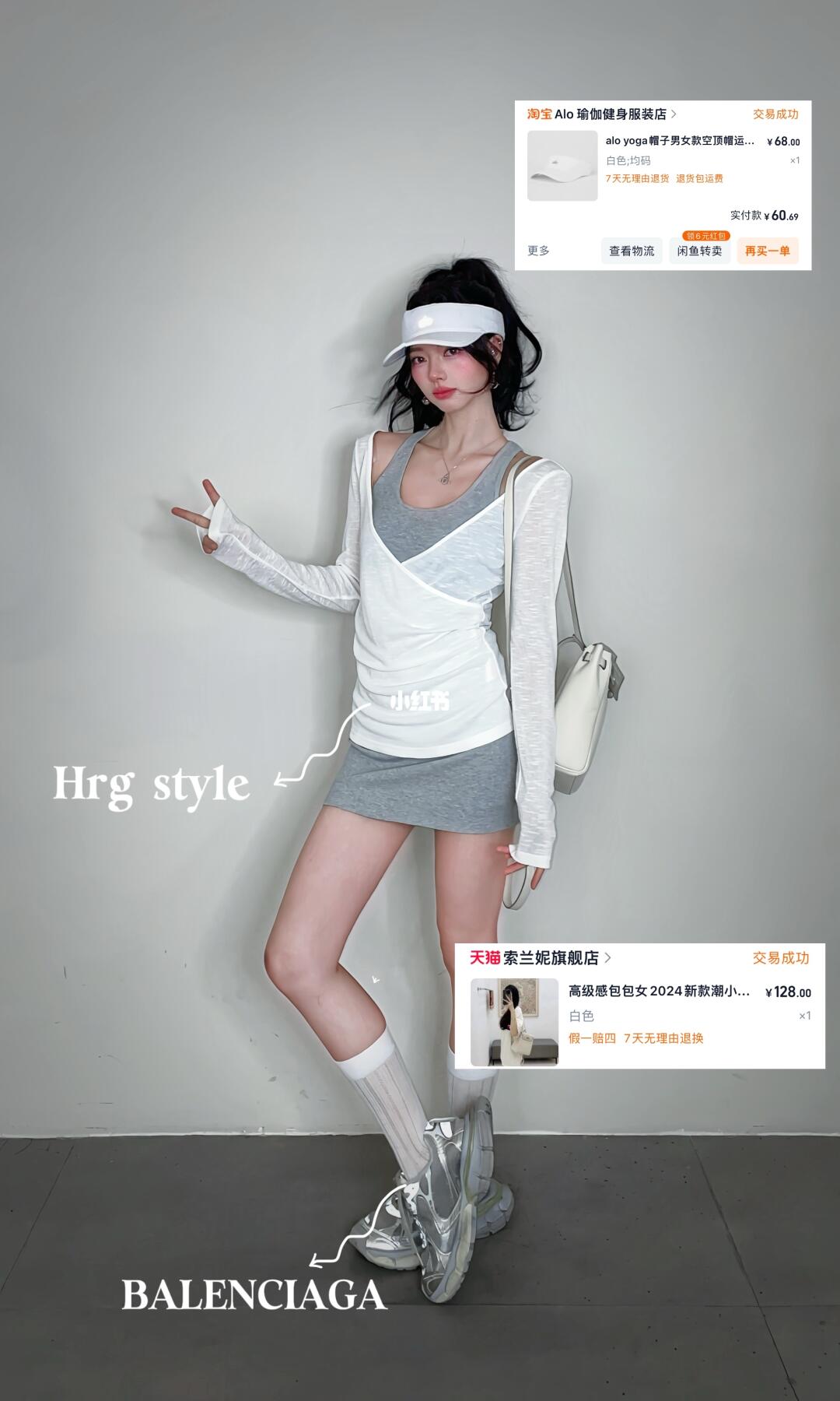 春夏穿搭进来抄作业！