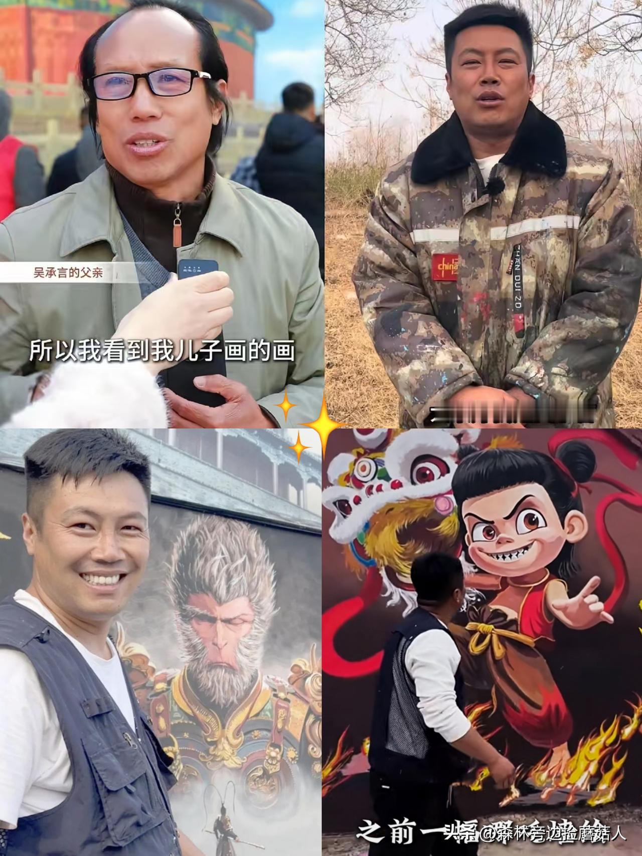 终于有网友扒出来了
吴承言根本不是什么草根
他可不是没有背景的素人，他的父亲居然