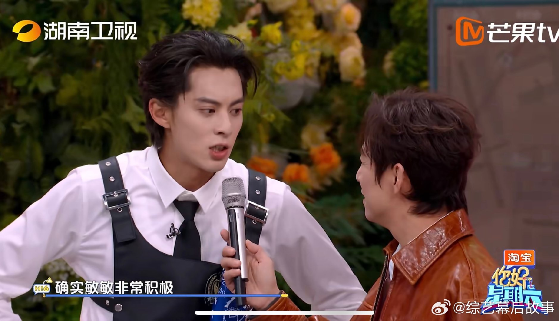 任敏就这样淡淡地抛梗任敏为了赢也是拼了你好星期六 任敏为了赢真的拼了，钻圈这段也