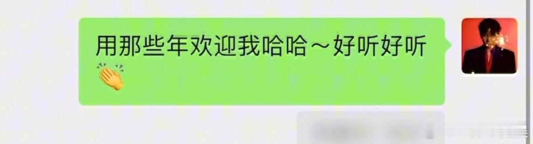 遇上胡夏没人能忍住不唱那些年青春里的课间、操场、课桌都和这首歌绑定，胡夏现场演绎