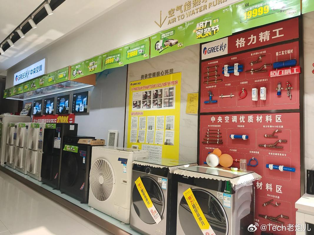 买空调你选传统大牌还是科技新贵一句话结论：长期耐用、极端工况、看重线下售后→选传
