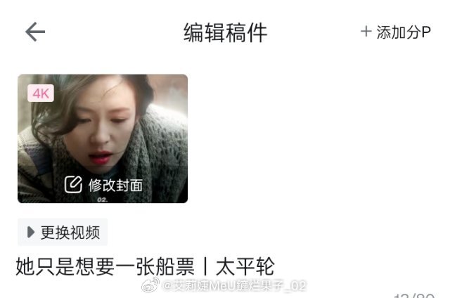 为啥4k只在这儿里边显示❓[比心心] ​​​