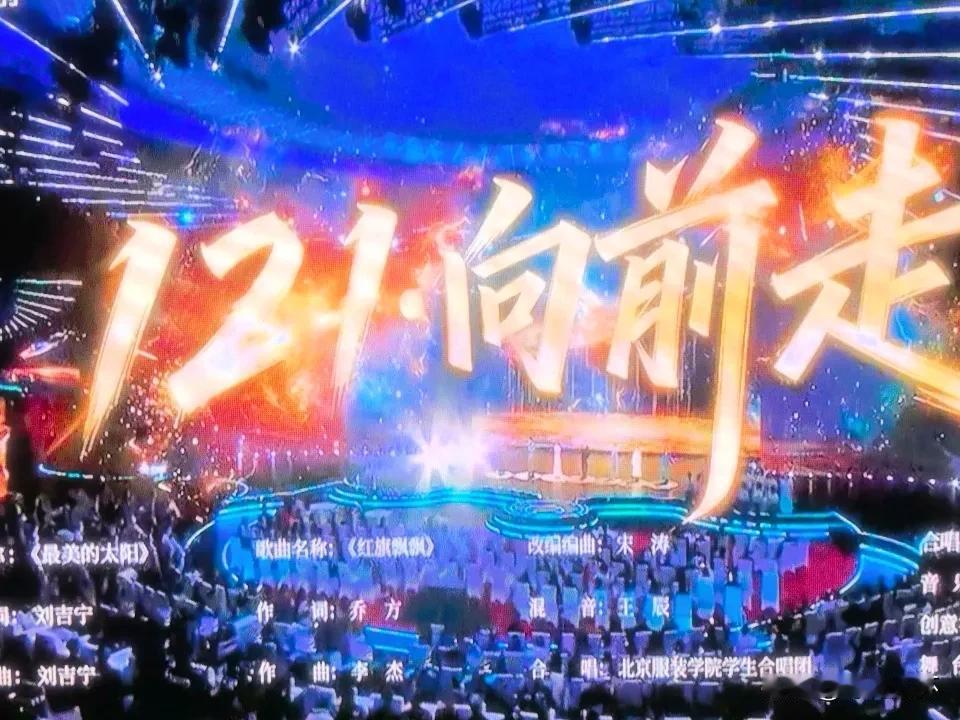 南京照相馆，原来的名字叫吉祥照相馆

今晚央视播出的首届CMG中国电照盛典里，申