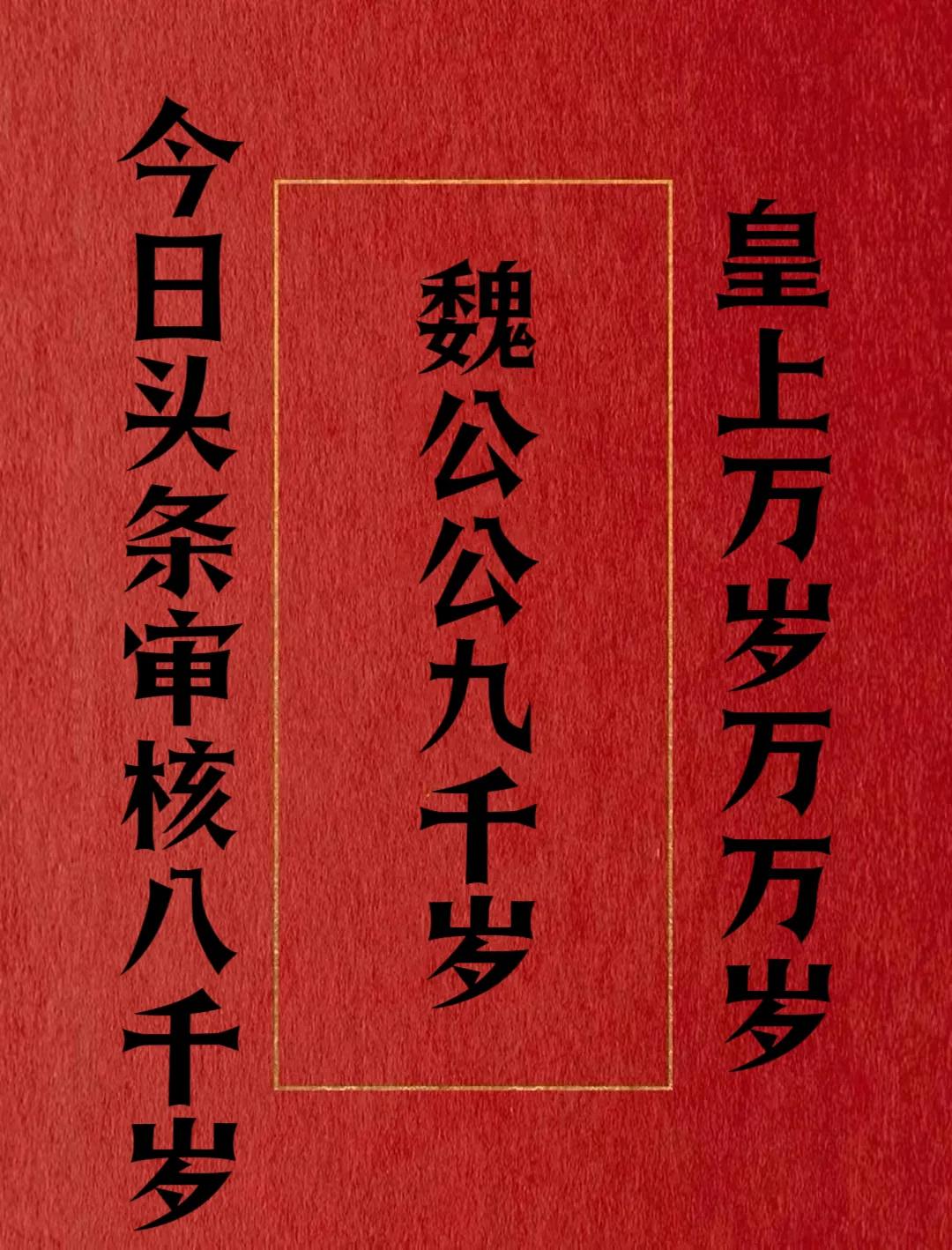 据说这是目前对中国最友好的发达国家。