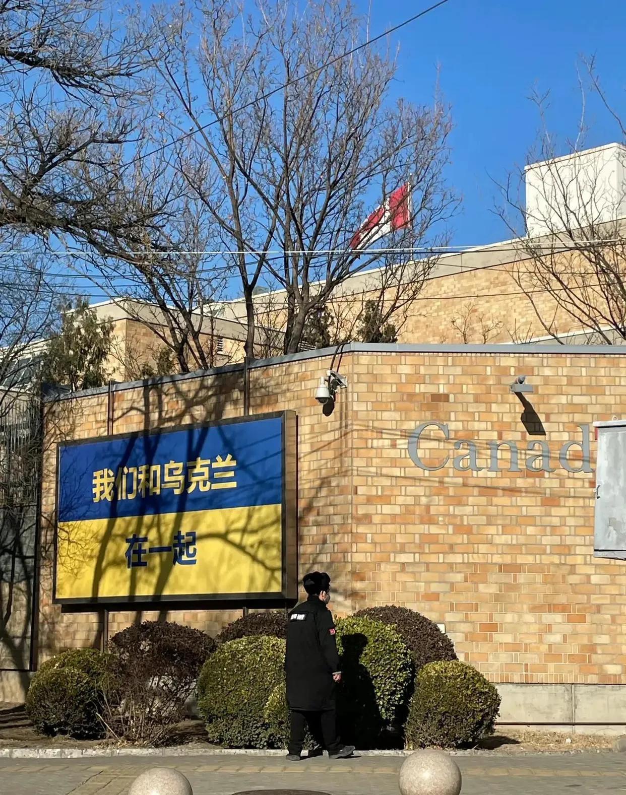 加拿大驻中国大使馆外的一幕！但