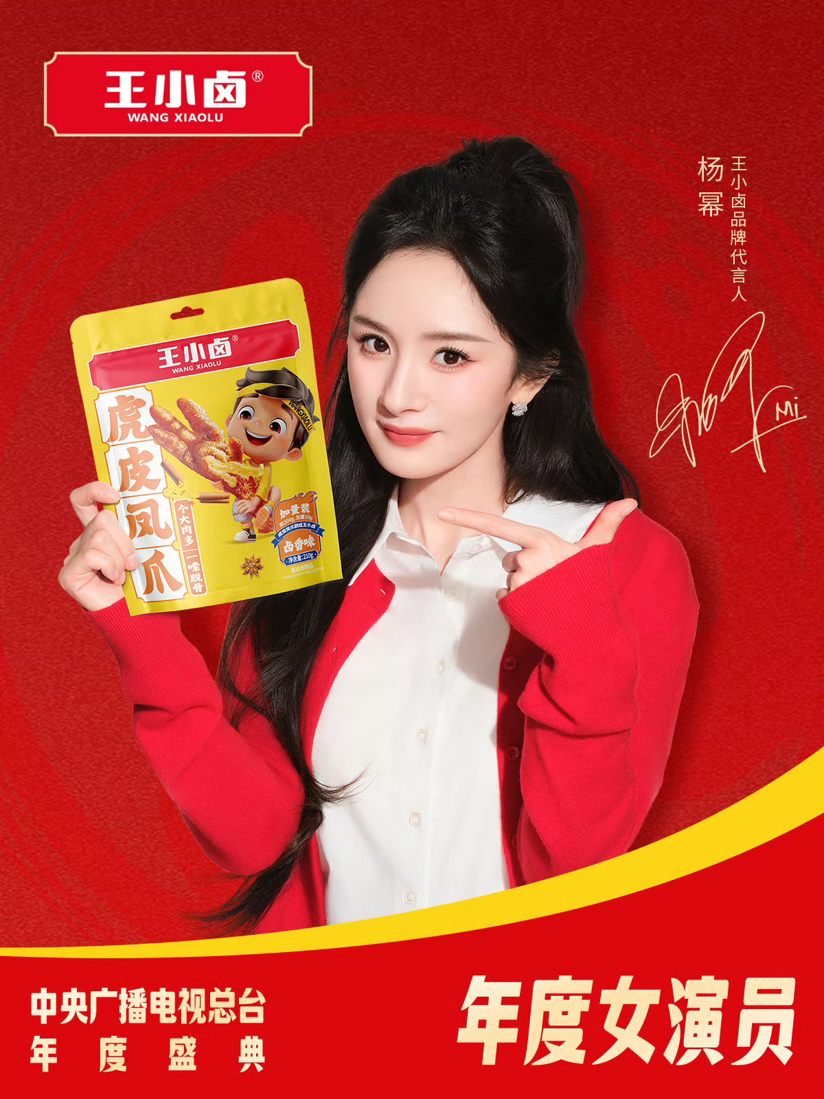 2025年，剧集广告投入最多的品牌top10——❶爱他美❷舒肤佳（王楚钦）❸海飞