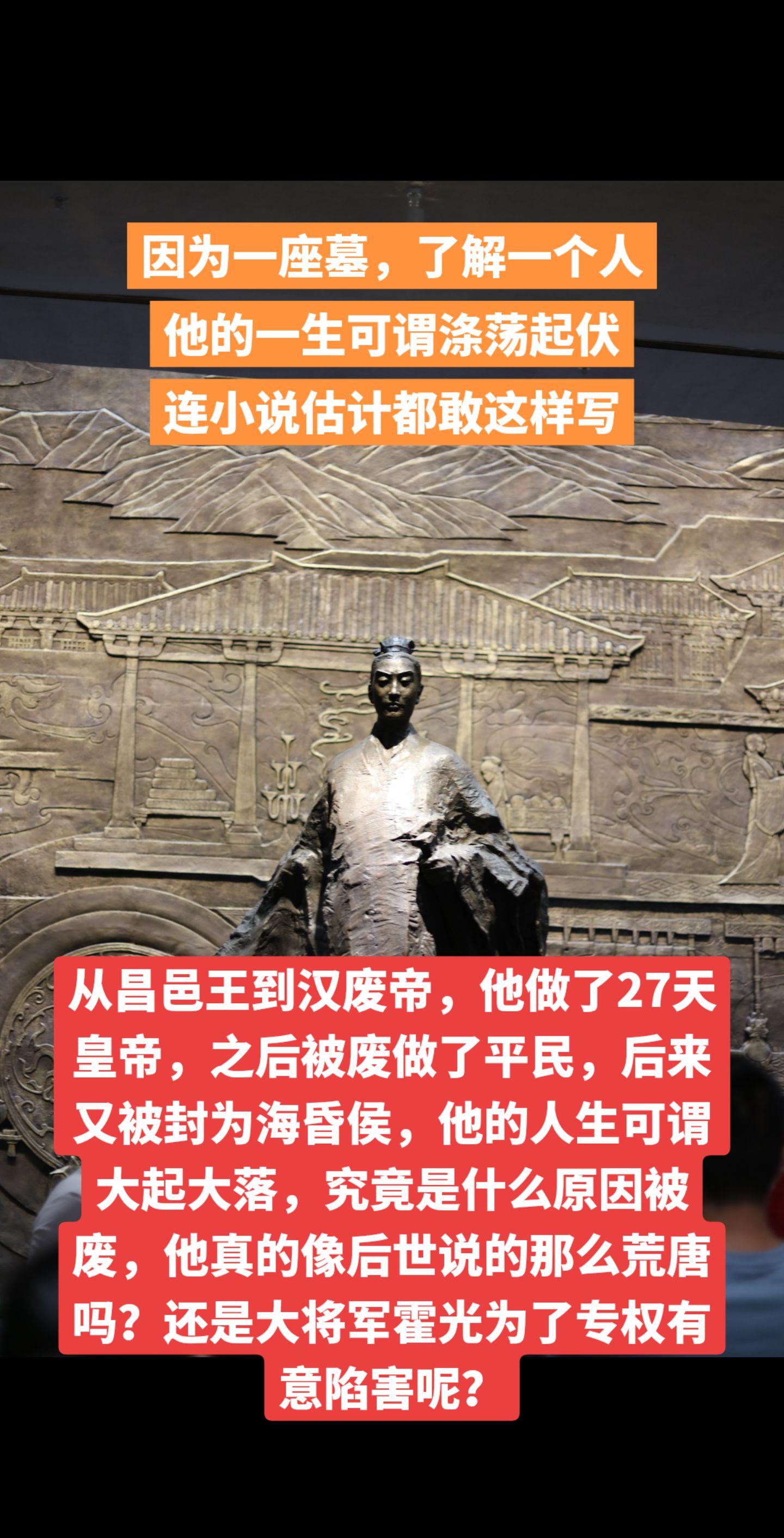 因为一座墓，了解一个人 他的一生可谓涤荡起伏 连小说估计都敢这样写，从...