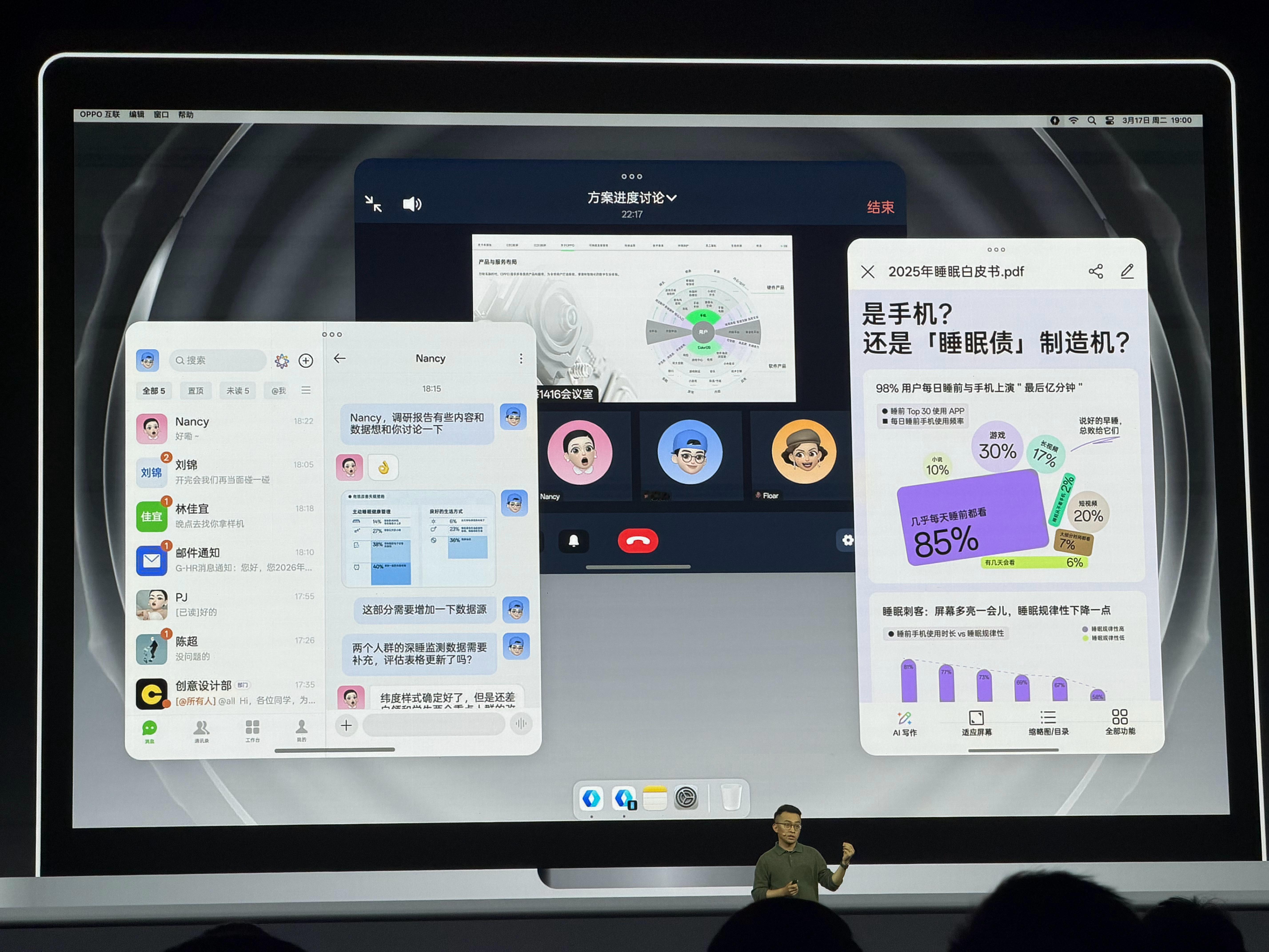 有一说一 ColorOS 做的越来越好了 