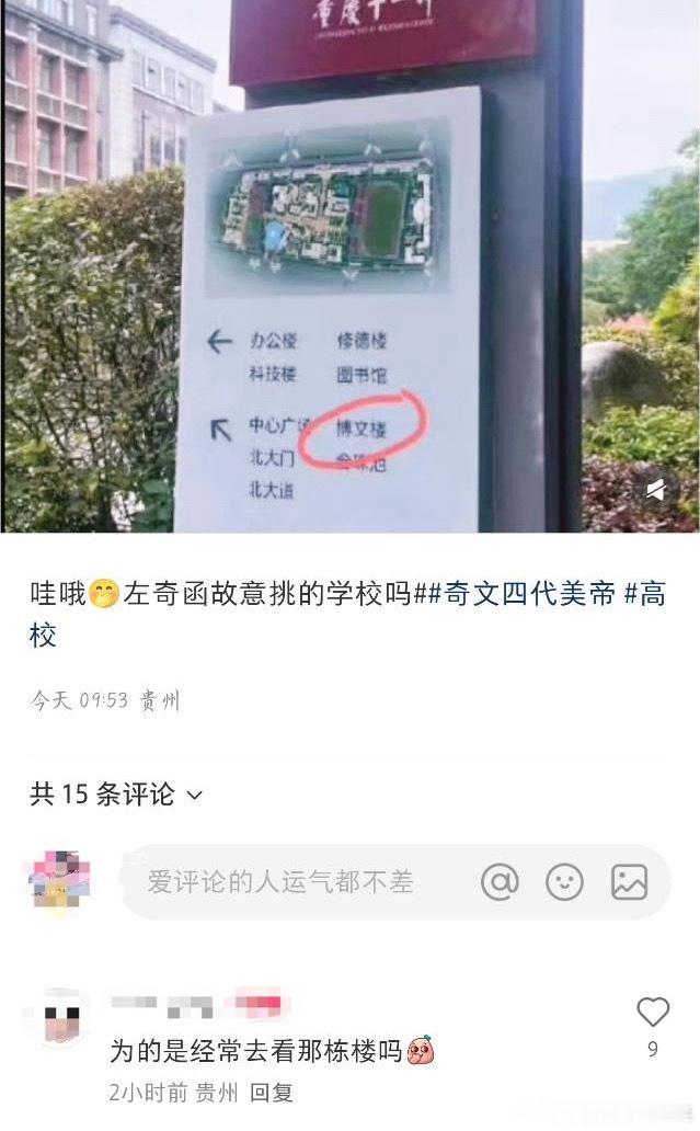 tg 奇文磕到了 ​​​
