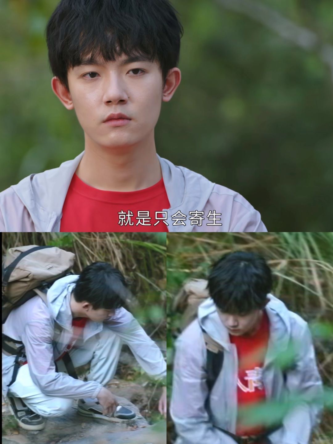 背后偷拍沈耀的人 细思恐极😢