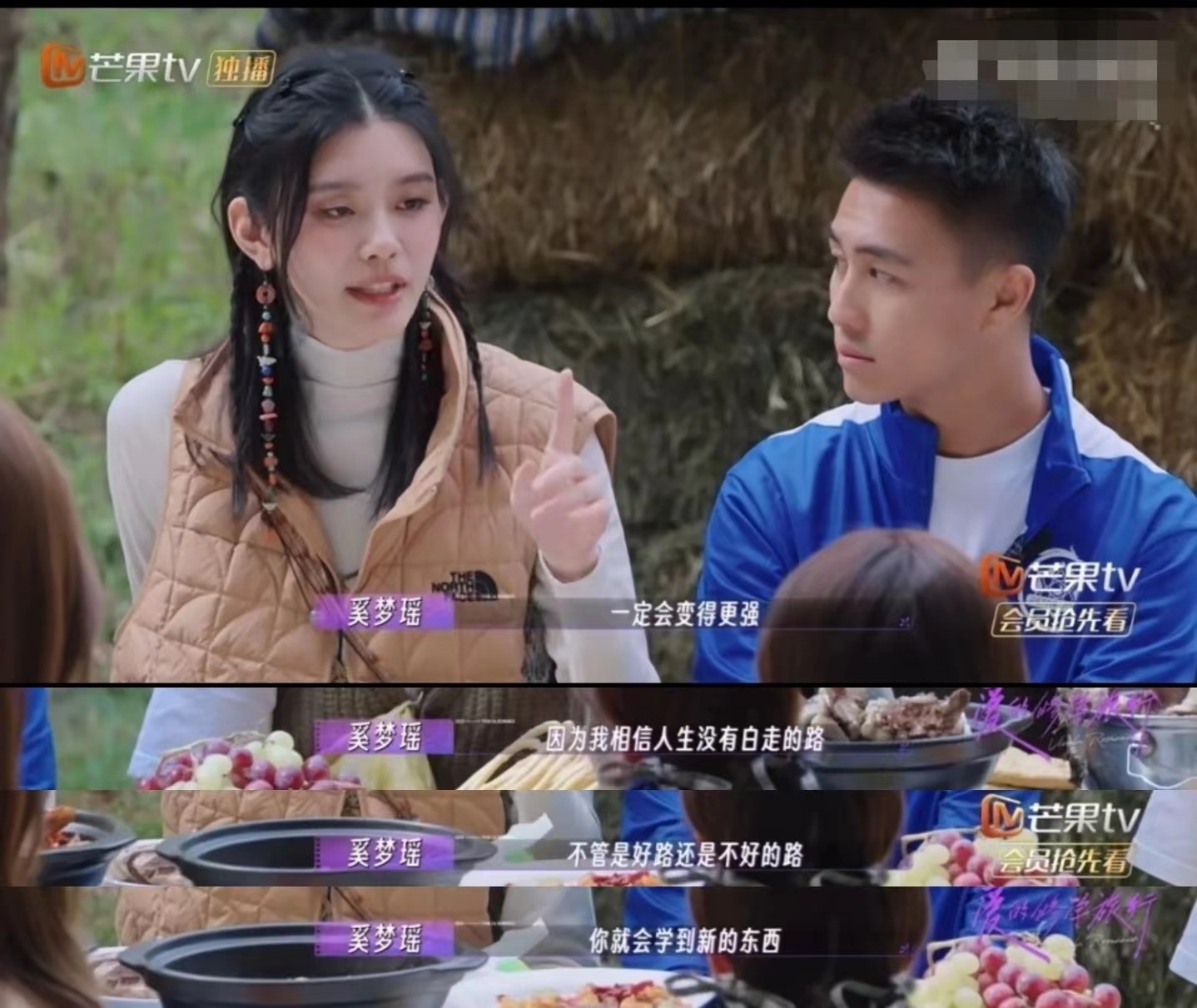 奚梦瑶从不内耗奚梦瑶拿的是不内耗大女主剧本吧！她在《爱的修学旅行》中谈到自己在维