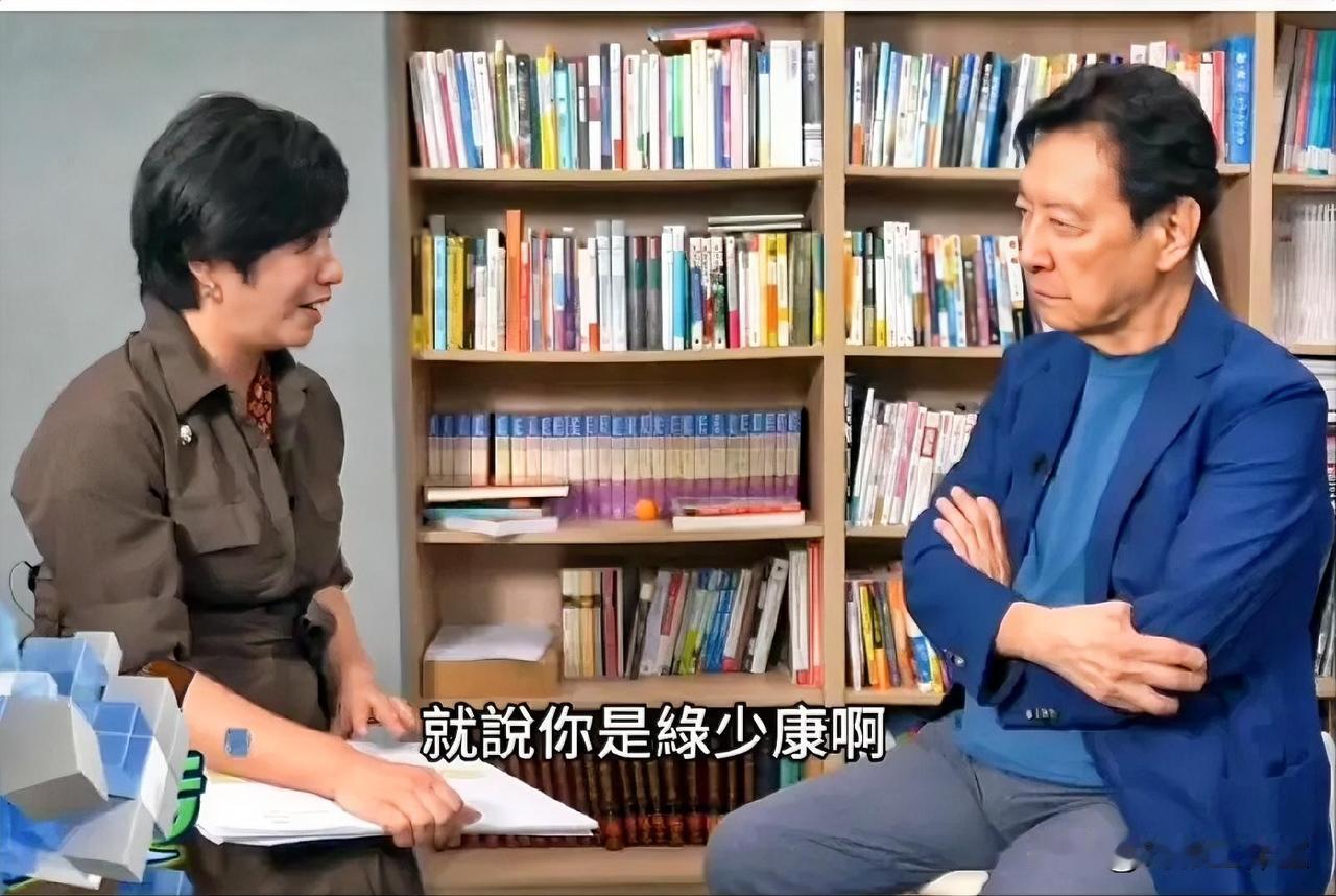 主持人问赵少康: 有人说你是“绿少康”？

赵少康: 我把他当个意见呢，他就是个