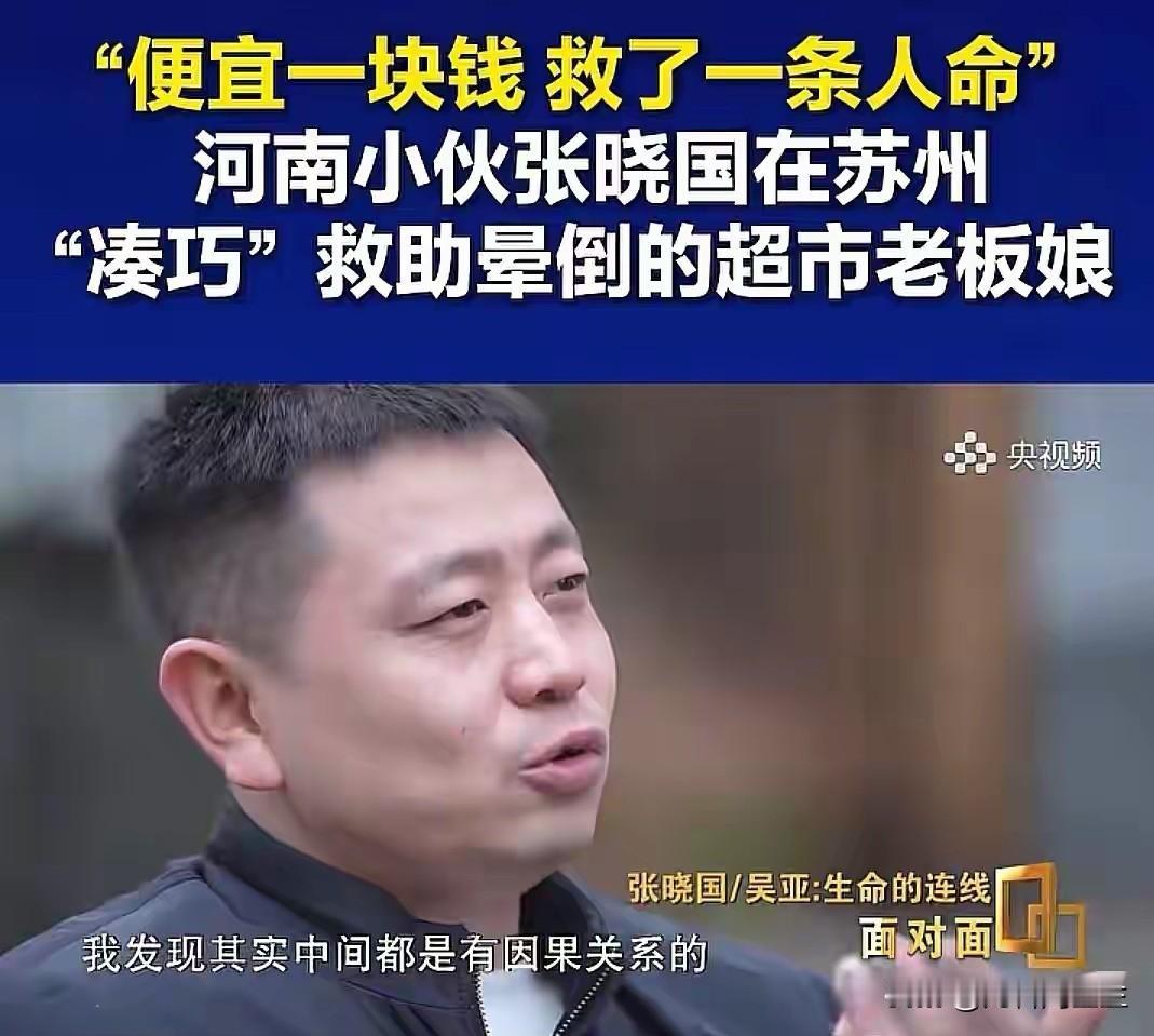 心肺复苏 ——施救者按断6根肋骨还被患者感谢！咋回事？

       事情发生