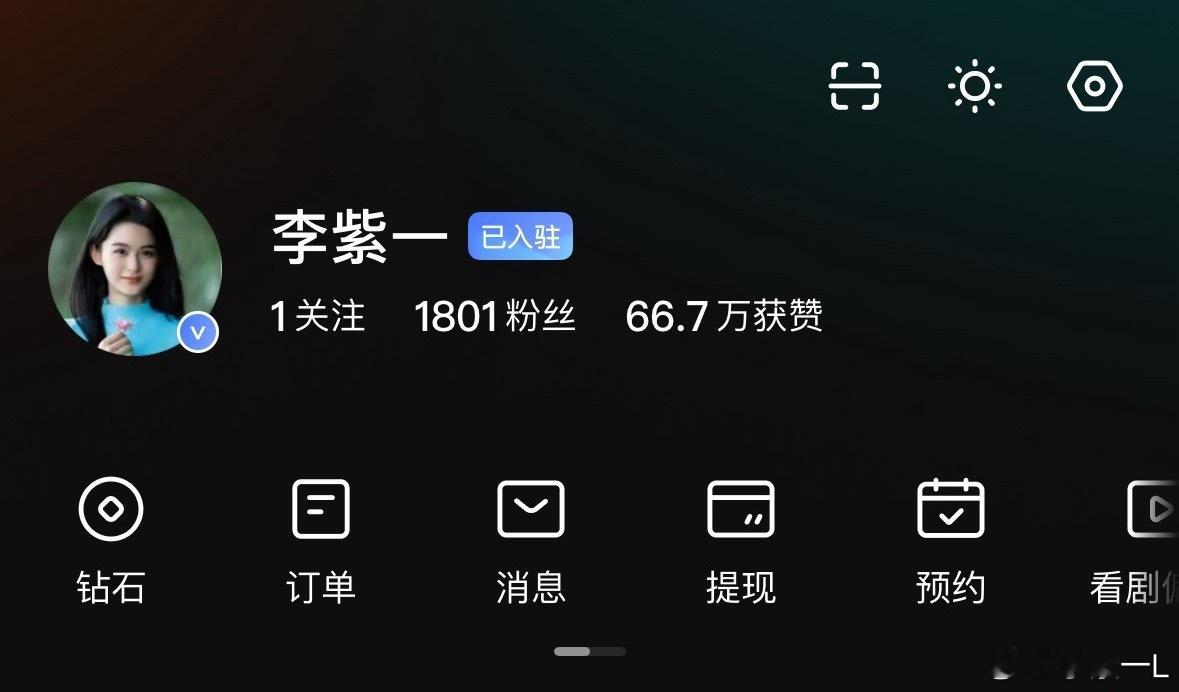入驻红果啦 家人们多多支持点个关注～红果搜索李紫一 ，一起追剧吧～李紫一[超话]