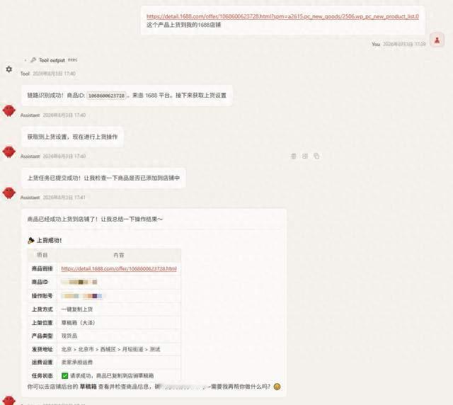 2026年靠谱OpenClaw龙虾盘公司盘点：这几家值得信赖