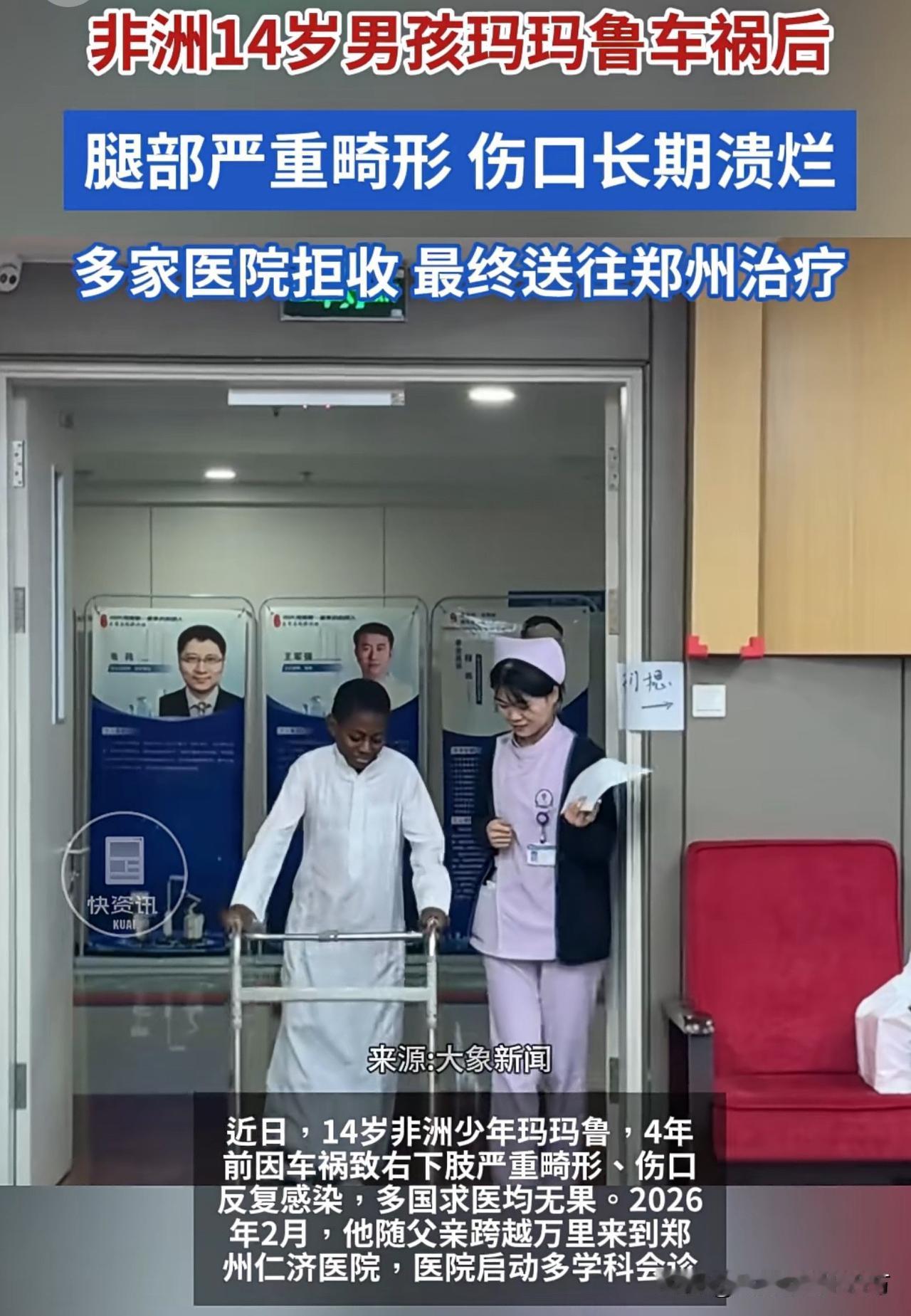 为什么我看了这样的新闻首先是嗤之以鼻？
大家都是什么想法？
我这种想法正常吗？