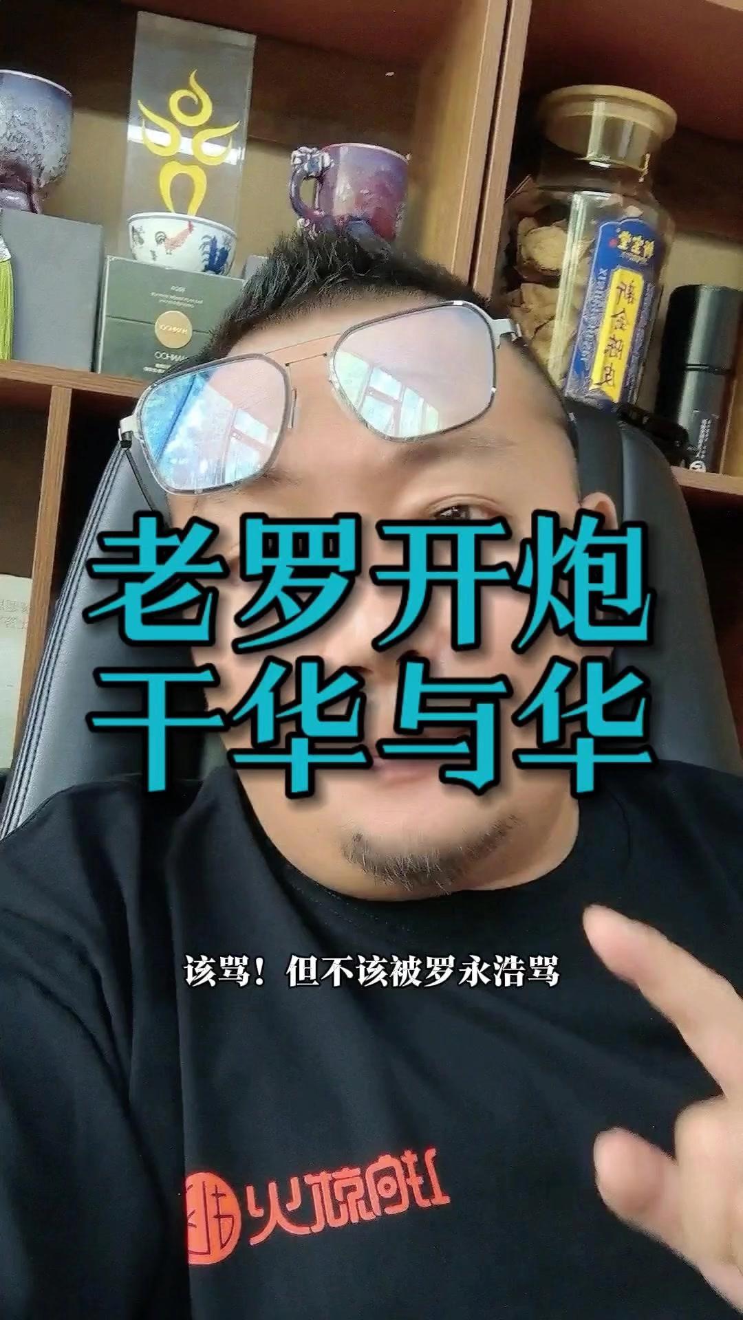 先说说老板力挺客户这事儿，老贾为西贝站台有什么问题？两个人又没犯大错，支持一把很