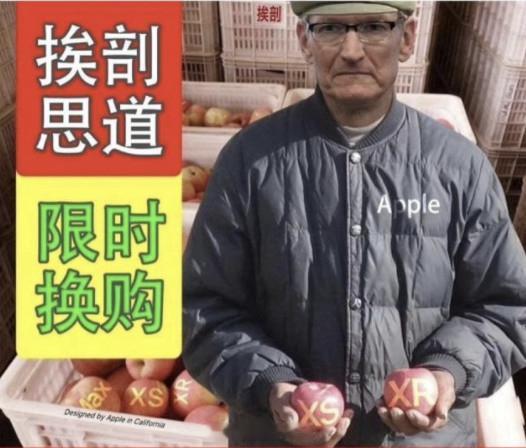 iPhone一年一换比三年一换更省钱库克刚过来，这边就大降价，又教我们一年一换比