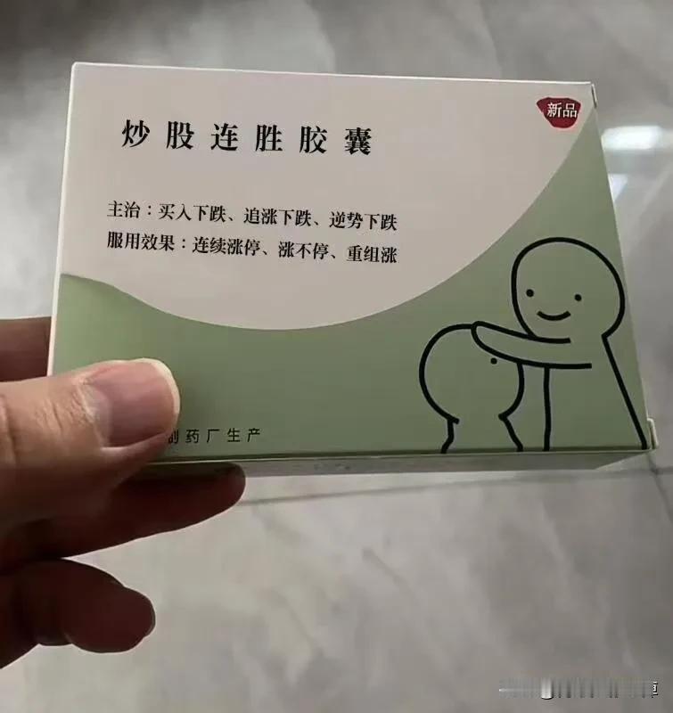 每天晚上睡觉我都做梦我的股票大涨特涨
甚至涨停了
看着涨的红彤彤的一片，心里那个