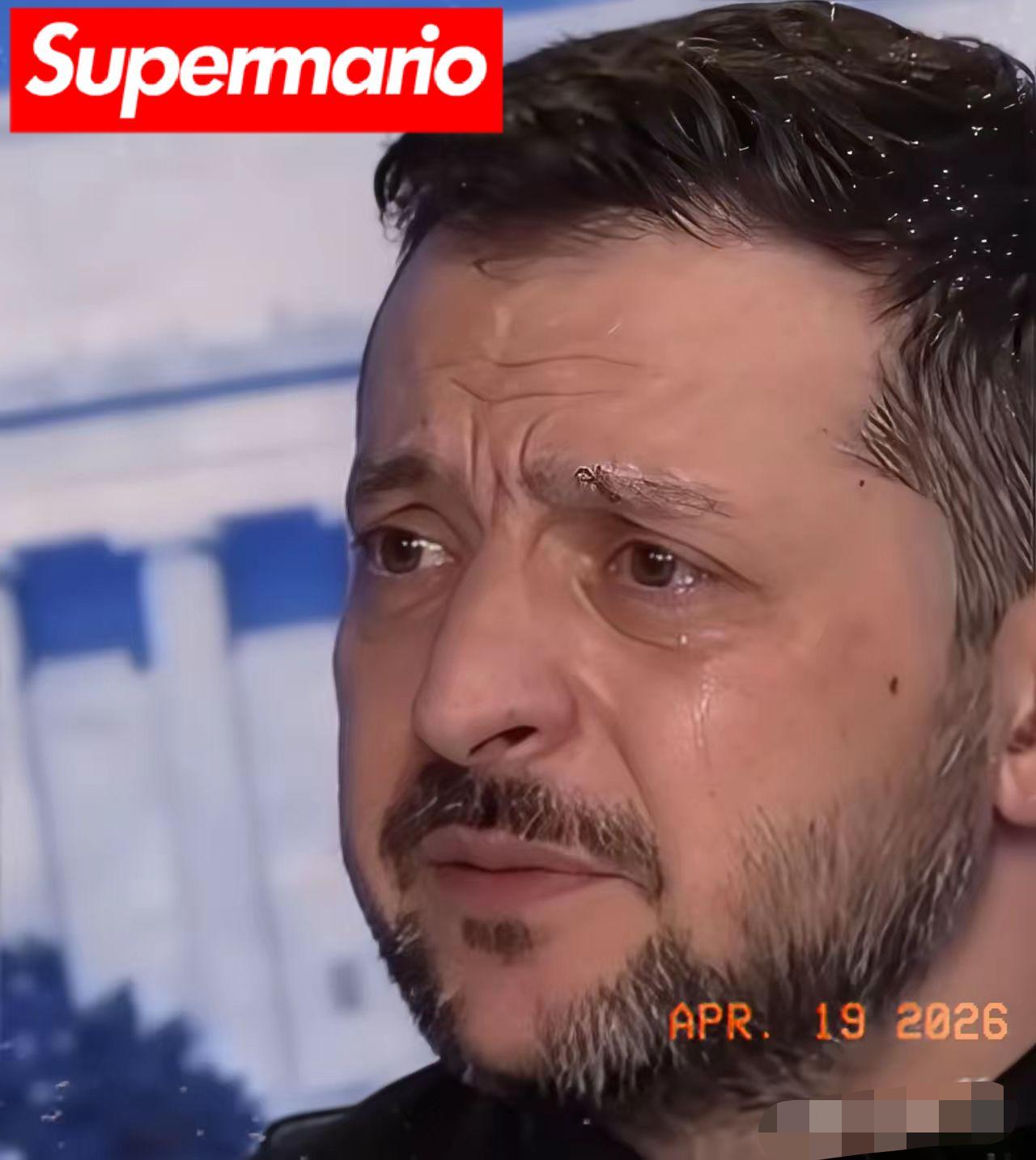 乌克兰传来不幸消息：
2026年4月18日，乌克兰总统泽连斯基沉痛宣布，首都基辅