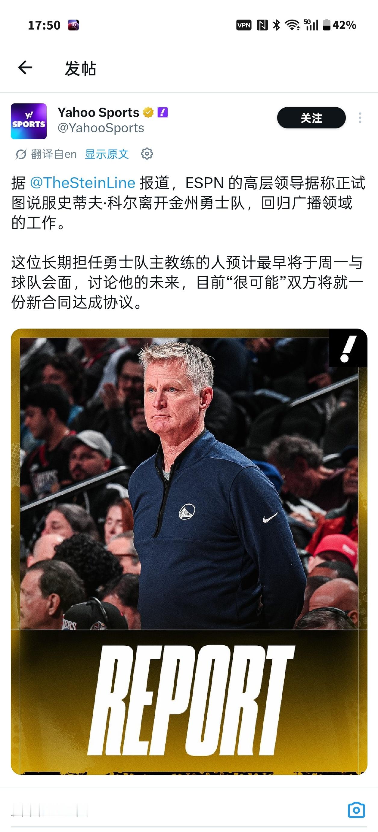 除去科尔！！！ 