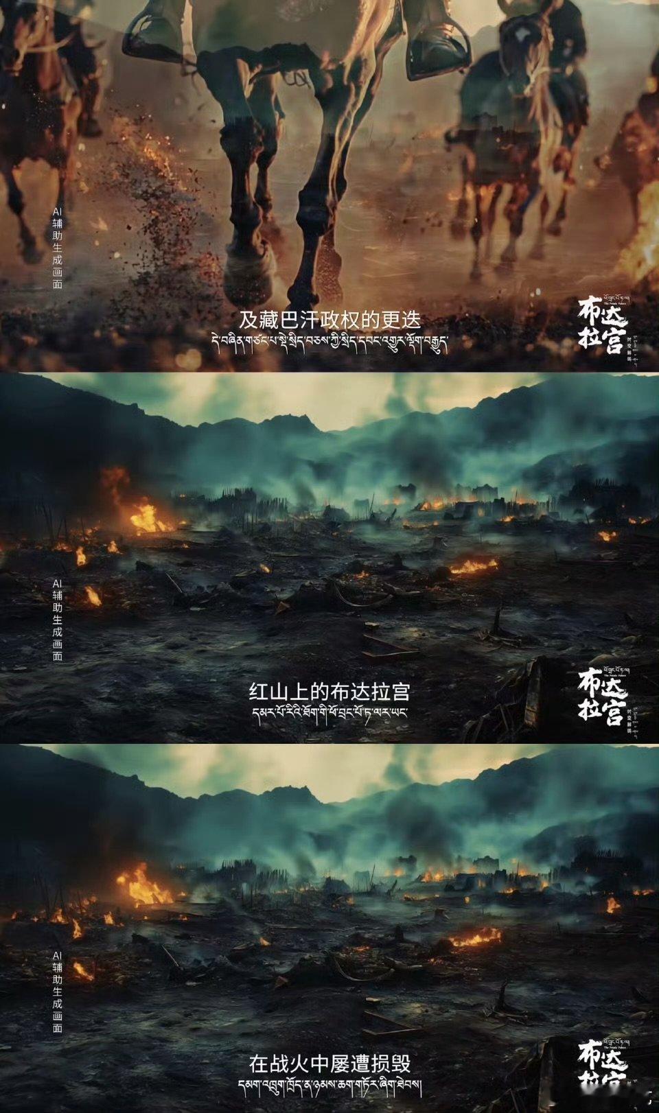 罗云熙沉浸式解读布达拉宫的红山记忆想触摸红山的过去？先让罗云熙的声音带你“走进”