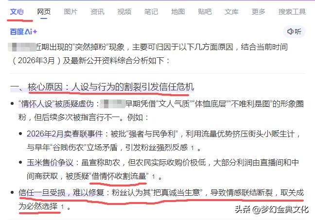 ai 时代，不懂都问他，一切都不是问题，人间自有清醒者，何必折磨自己，倔有用吗