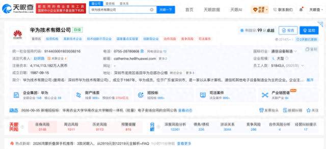 井柏然刘雯无商业关联