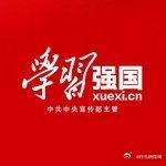 非法集资套路深，别被“高息”忽悠了！ 网页链接