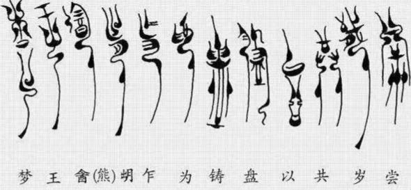 汉字要是彻底失传，光靠古籍能看懂吗？

答案是难度直接拉满到地狱级，比破解古埃及