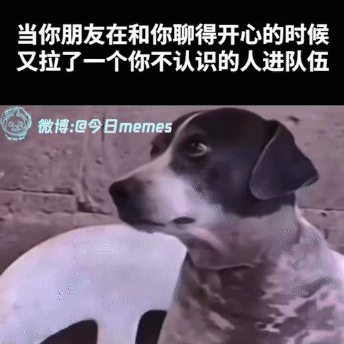 另一个世界（9gag）今日meme今日memes