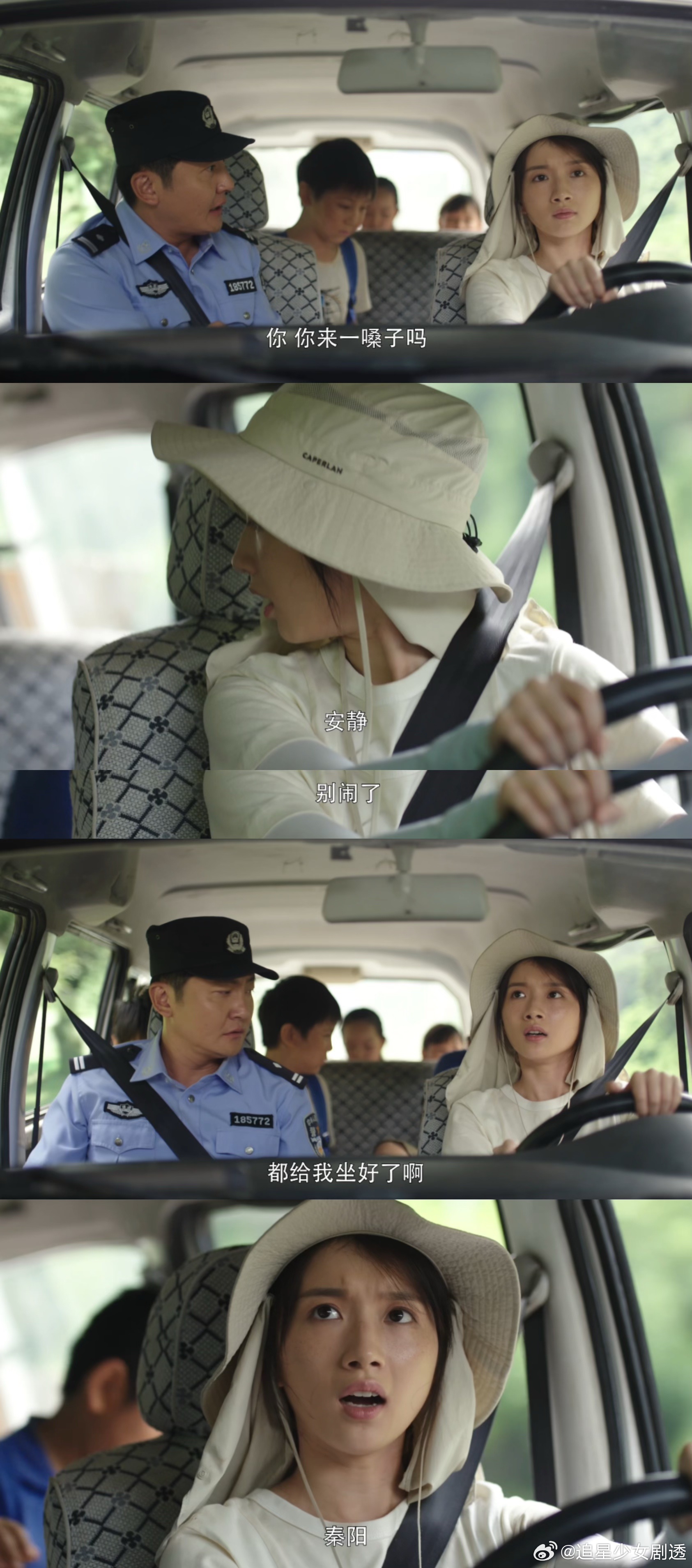 李浩菲一张嘴就是10年教龄了  不得不夸李浩菲在《驻站》里的演技，演老师太像，车