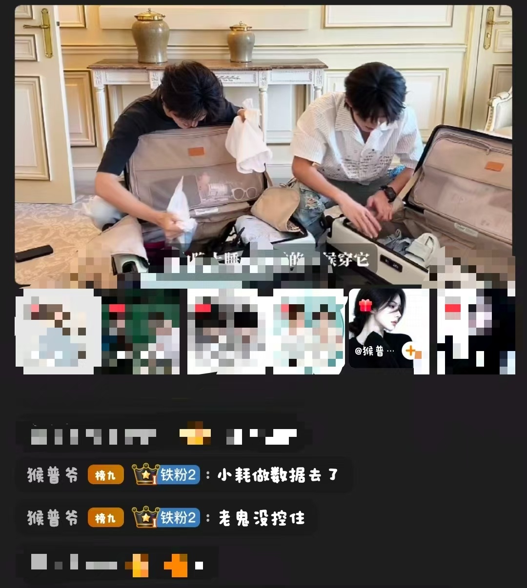 下次催我做数据还是要低调另外，夺妻之仇不共戴天，改天认真吵一架