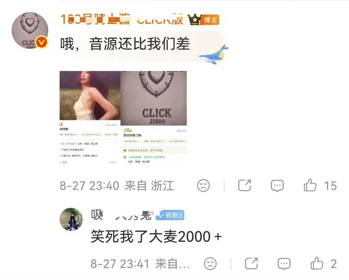 骑士酱能不能告诉我这是咋回事呀这不是我们大卖6k的top吧！ 正规一首单就这种成